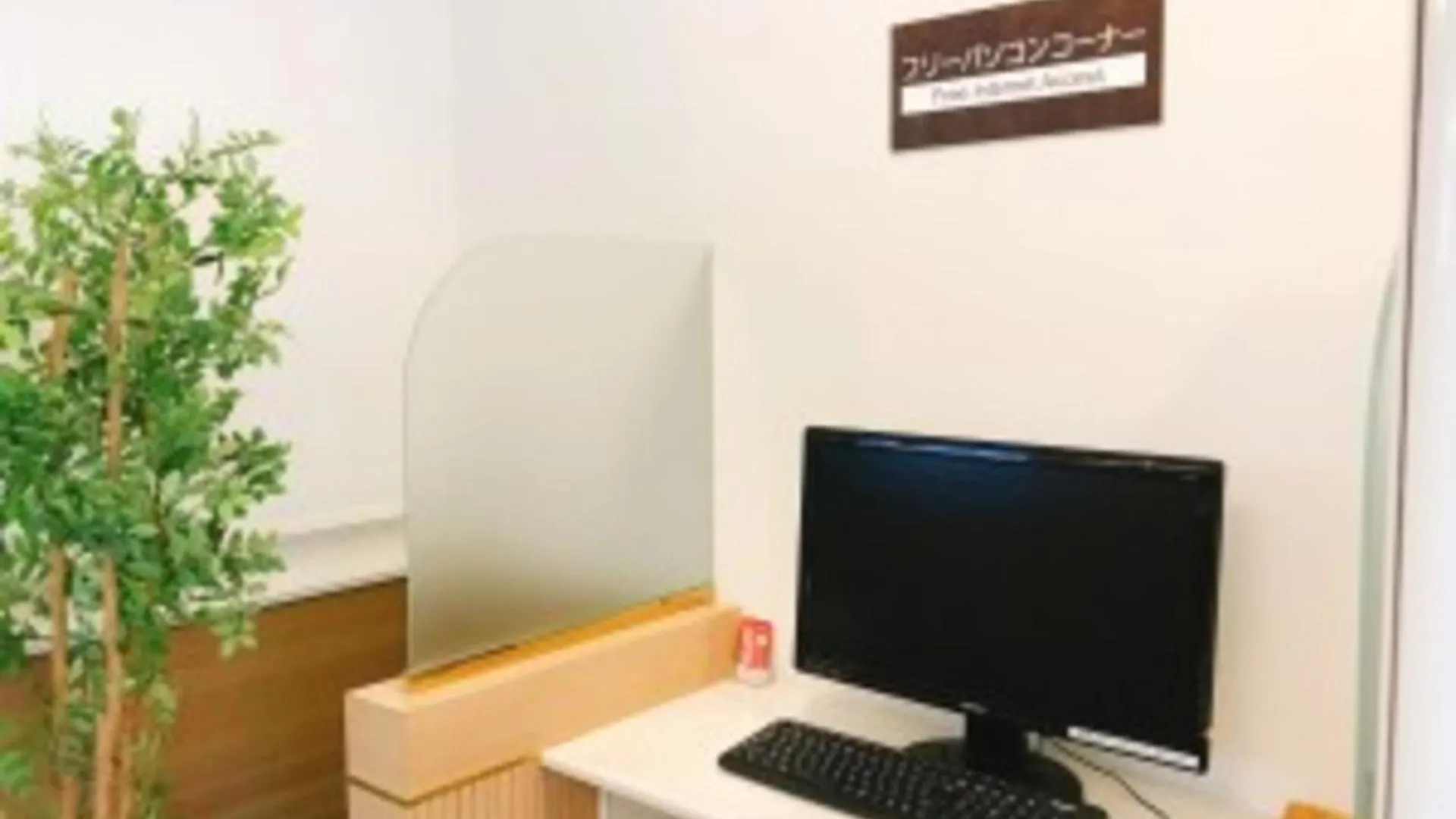 Business Inn Norte Nakajima Park - Vacation Stay 08738V Sapporo Hotel